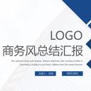 商务.总结PPT模板-图文17更新）工作总结-59