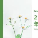 商务.总结PPT模板-图文17更新）工作总结-61