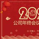 商务.总结PPT模板-图文17更新）工作总结-64