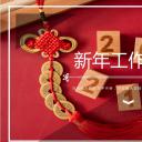 商务.总结PPT模板-图文17更新）工作总结-65