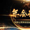 商务.总结PPT模板-图文17更新）工作总结-67