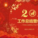 商务.总结PPT模板-图文17更新）工作总结-70