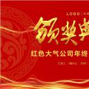 商务.总结PPT模板-图文17更新）工作总结-74