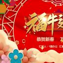 商务.总结PPT模板-图文17更新）工作总结-75