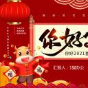 商务.总结PPT模板-图文17更新）工作总结-76