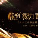 商务.总结PPT模板-图文17更新）工作总结-80