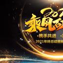 商务.总结PPT模板-图文17更新）工作总结-87