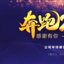 商务.总结PPT模板-图文17更新）工作总结-89