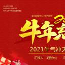 商务.总结PPT模板-图文17更新）工作总结-90