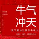 商务.总结PPT模板-图文17更新）工作总结-95