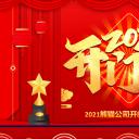 商务.总结PPT模板-图文17更新）工作总结-99