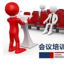 商务.动态S005入职培训PPT-004