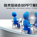 商务.动态S005入职培训PPT-005