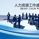 商务.动态S005入职培训PPT-009