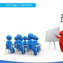 商务.动态S005入职培训PPT-012-ok不错