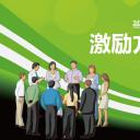 商务.静态S005入职培训PPT-005-ok