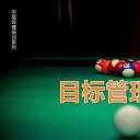 商务.静态S005入职培训PPT-008