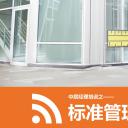 商务.静态S005入职培训PPT-009