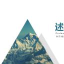 商务.套述职报告1101