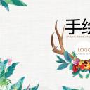 商务.套述职报告1113