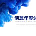 商务.套述职报告117