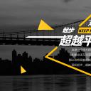 商务.套述职报告122