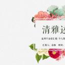 商务.套述职报告156