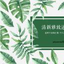 商务.套述职报告16