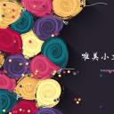 商务.套述职报告162