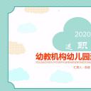 商务.套述职报告166