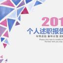 商务.套述职报告168