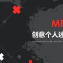 商务.套述职报告186