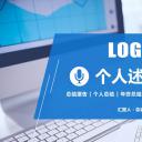 商务.套述职报告435