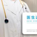 商务.套述职报告437