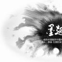 商务.套述职报告440