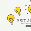 商务.套述职报告446