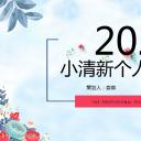 商务.套述职报告463