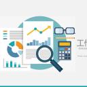 商务.述职报告21711