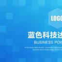 商务.述职报告21761