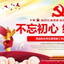 商务.述职报告21851