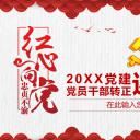 商务.述职报告2196