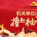 商务.述职报告2197