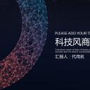 商务.述职报告2205