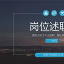 商务.述职报告2208