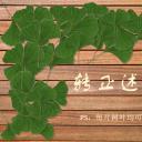 商务.述职报告2212