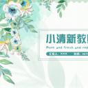 商务.述职报告2230