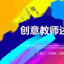 商务.述职报告2232