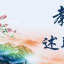 商务.述职报告2244