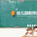 商务.述职报告2252