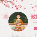 商务.述职报告2259